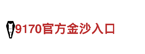 博鱼体育官网开98db in-全球领导者